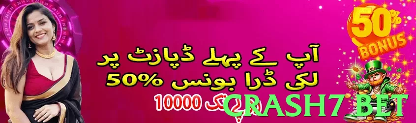 crash7 bet App - 5